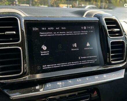 Ситроен C5 Aircross, объемом двигателя 2 л и пробегом 140 тыс. км за 22650 $, фото 15 на Automoto.ua