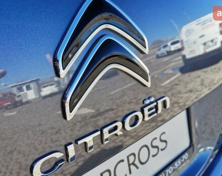 купить новое авто Ситроен C5 Aircross 2025 года от официального дилера Модерн-Авто Ситроен фото