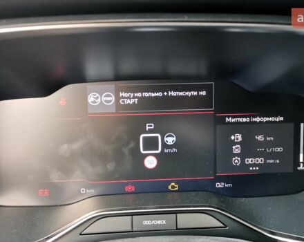 Сітроен C5 Aircross, об'ємом двигуна 1.5 л та пробігом 0 тис. км за 33050 $, фото 23 на Automoto.ua