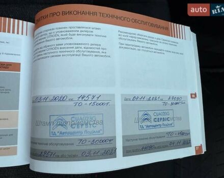 Серый Ситроен C5 Aircross, объемом двигателя 2 л и пробегом 89 тыс. км за 22500 $, фото 68 на Automoto.ua