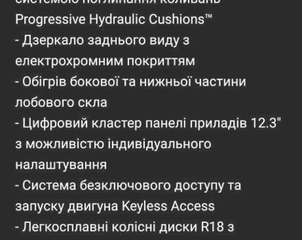 Серый Ситроен C5 Aircross, объемом двигателя 1.6 л и пробегом 25 тыс. км за 22000 $, фото 2 на Automoto.ua