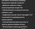 Сірий Сітроен C5 Aircross, об'ємом двигуна 1.6 л та пробігом 25 тис. км за 22000 $, фото 2 на Automoto.ua