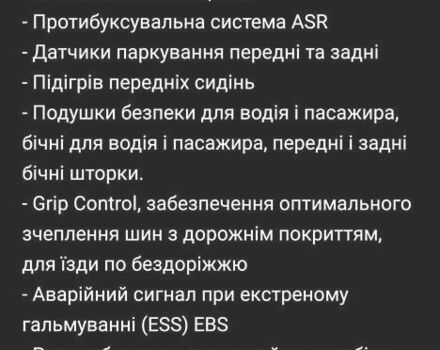 Сірий Сітроен C5 Aircross, об'ємом двигуна 1.6 л та пробігом 25 тис. км за 22000 $, фото 4 на Automoto.ua