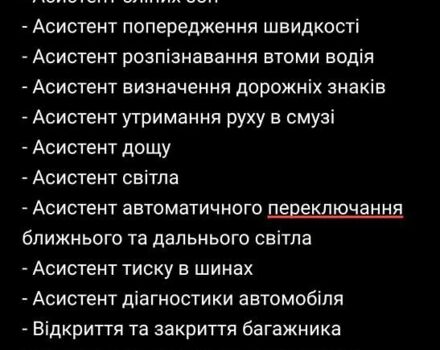 Сірий Сітроен C5 Aircross, об'ємом двигуна 1.6 л та пробігом 25 тис. км за 22000 $, фото 1 на Automoto.ua