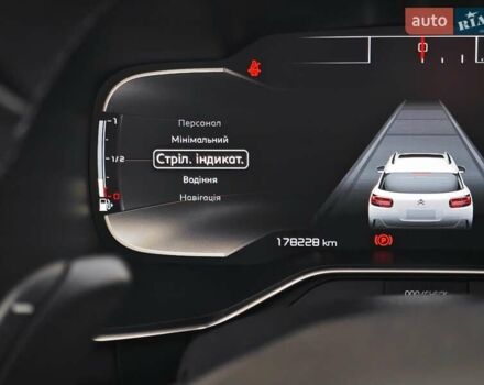 Сірий Сітроен C5 Aircross, об'ємом двигуна 2 л та пробігом 178 тис. км за 24300 $, фото 35 на Automoto.ua