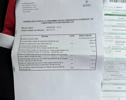 Серый Ситроен C5 Aircross, объемом двигателя 1.6 л и пробегом 188 тыс. км за 22600 $, фото 88 на Automoto.ua