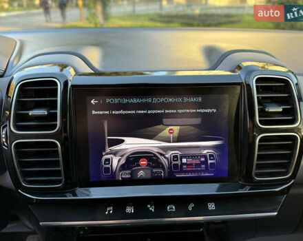 Серый Ситроен C5 Aircross, объемом двигателя 1.6 л и пробегом 188 тыс. км за 23000 $, фото 81 на Automoto.ua