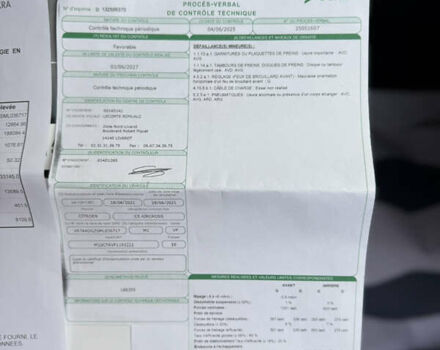 Серый Ситроен C5 Aircross, объемом двигателя 1.6 л и пробегом 188 тыс. км за 22600 $, фото 87 на Automoto.ua