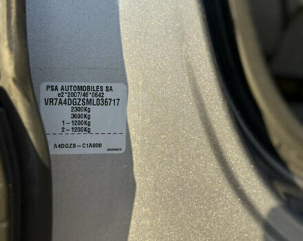 Серый Ситроен C5 Aircross, объемом двигателя 1.6 л и пробегом 188 тыс. км за 22600 $, фото 47 на Automoto.ua