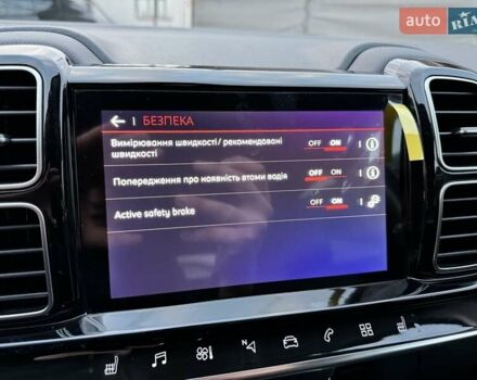 Серый Ситроен C5 Aircross, объемом двигателя 2 л и пробегом 9 тыс. км за 27900 $, фото 47 на Automoto.ua