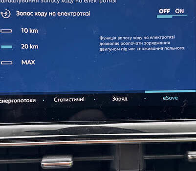 Серый Ситроен C5 Aircross, объемом двигателя 1.6 л и пробегом 26 тыс. км за 32500 $, фото 32 на Automoto.ua