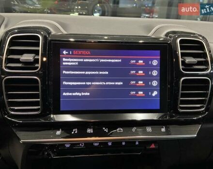 Сірий Сітроен C5 Aircross, об'ємом двигуна 2 л та пробігом 26 тис. км за 28999 $, фото 17 на Automoto.ua