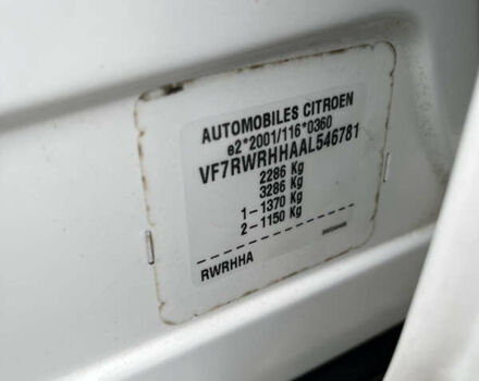 Белый Ситроен С5, объемом двигателя 2 л и пробегом 300 тыс. км за 5900 $, фото 25 на Automoto.ua