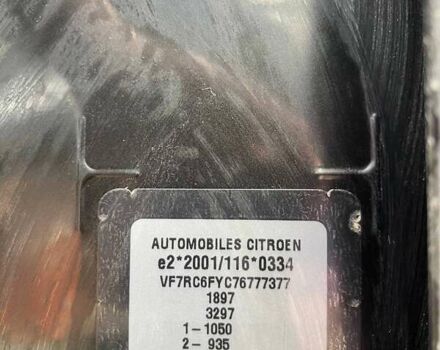 Ситроен С5 2006 в Днепре (Днепропетровске) на Automoto.ua Черный Ситроен С5, объемом двигателя 1.8 л и пробегом 158 тыс. км за 4700 $, фото 21 на Automoto.ua