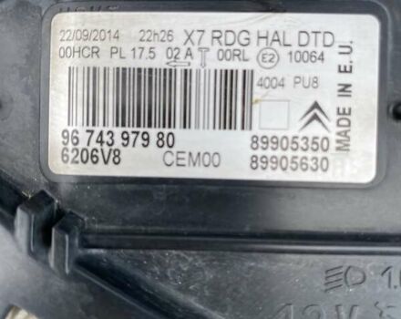 Черный Ситроен С5, объемом двигателя 1.6 л и пробегом 201 тыс. км за 8700 $, фото 14 на Automoto.ua