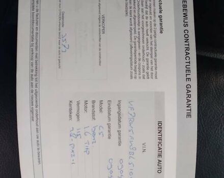 Сітроен С5, об'ємом двигуна 1.6 л та пробігом 245 тис. км за 7000 $, фото 4 на Automoto.ua