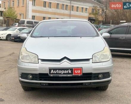 Серый Ситроен С5, объемом двигателя 2 л и пробегом 272 тыс. км за 5390 $, фото 1 на Automoto.ua
