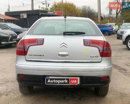 Серый Ситроен С5, объемом двигателя 2 л и пробегом 272 тыс. км за 5390 $, фото 5 на Automoto.ua