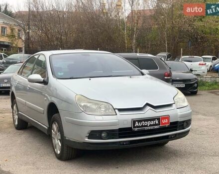 Серый Ситроен С5, объемом двигателя 2 л и пробегом 272 тыс. км за 5390 $, фото 2 на Automoto.ua
