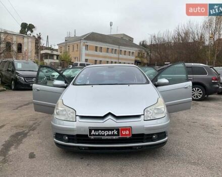 Серый Ситроен С5, объемом двигателя 2 л и пробегом 272 тыс. км за 5390 $, фото 13 на Automoto.ua