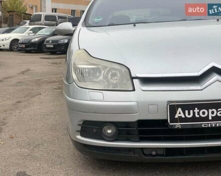 Серый Ситроен С5, объемом двигателя 2 л и пробегом 272 тыс. км за 5390 $, фото 8 на Automoto.ua