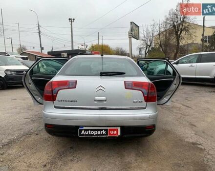 Серый Ситроен С5, объемом двигателя 2 л и пробегом 272 тыс. км за 5390 $, фото 15 на Automoto.ua