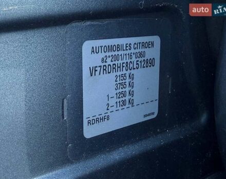 Серый Ситроен С5, объемом двигателя 2 л и пробегом 253 тыс. км за 8200 $, фото 52 на Automoto.ua