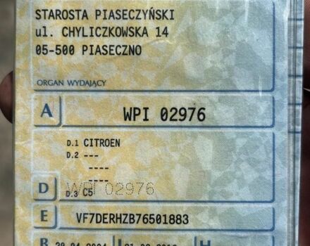 Серый Ситроен С5, объемом двигателя 1 л и пробегом 260 тыс. км за 1940 $, фото 7 на Automoto.ua