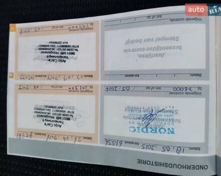 Серый Ситроен С5, объемом двигателя 1.6 л и пробегом 260 тыс. км за 7350 $, фото 24 на Automoto.ua