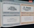 Серый Ситроен С5, объемом двигателя 1.6 л и пробегом 260 тыс. км за 6000 $, фото 22 на Automoto.ua