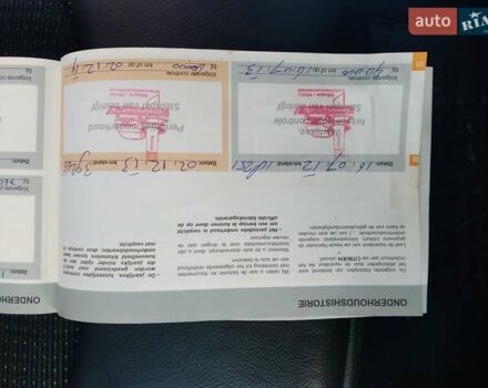 Серый Ситроен С5, объемом двигателя 1.6 л и пробегом 260 тыс. км за 7350 $, фото 21 на Automoto.ua