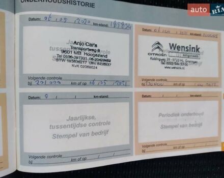 Серый Ситроен С5, объемом двигателя 1.6 л и пробегом 260 тыс. км за 7350 $, фото 22 на Automoto.ua