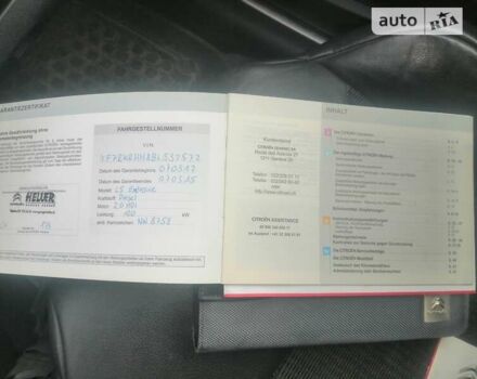 Сірий Сітроен С5, об'ємом двигуна 2 л та пробігом 252 тис. км за 8800 $, фото 30 на Automoto.ua