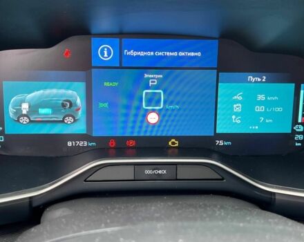 Сірий Сітроен С5, об'ємом двигуна 1.6 л та пробігом 83 тис. км за 23900 $, фото 9 на Automoto.ua