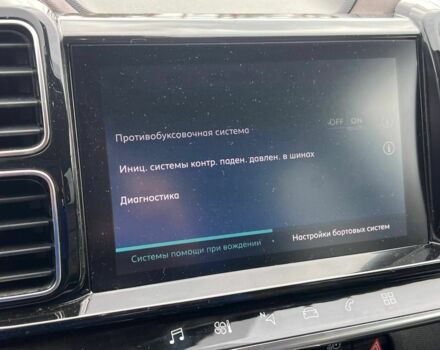 Сірий Сітроен С5, об'ємом двигуна 1.6 л та пробігом 83 тис. км за 23900 $, фото 10 на Automoto.ua