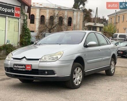 Серый Ситроен С5, объемом двигателя 2 л и пробегом 272 тыс. км за 5390 $, фото 1 на Automoto.ua