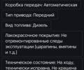Серый Ситроен С6, объемом двигателя 2.7 л и пробегом 240 тыс. км за 5100 $, фото 7 на Automoto.ua