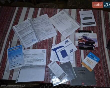 Красный Ситроен С8, объемом двигателя 2 л и пробегом 405 тыс. км за 6700 $, фото 59 на Automoto.ua