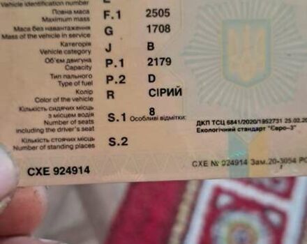 Серый Ситроен С8, объемом двигателя 2.18 л и пробегом 260 тыс. км за 3200 $, фото 9 на Automoto.ua