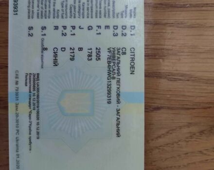 Синий Ситроен С8, объемом двигателя 2.2 л и пробегом 286 тыс. км за 5800 $, фото 10 на Automoto.ua