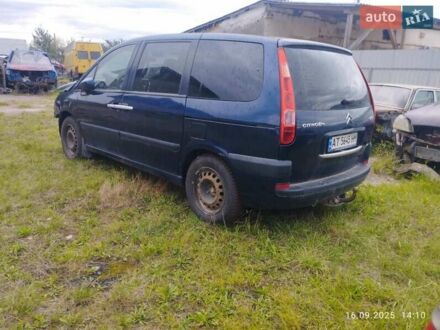 Сітроен С8 2006 у Івано-Франківську на Automoto.ua Синій Сітроен С8, об'ємом двигуна 2 л та пробігом 295 тис. км за 3000 $, фото 1 на Automoto.ua