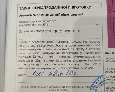 Білий Сітроен ДС4, об'ємом двигуна 2 л та пробігом 79 тис. км за 15300 $, фото 36 на Automoto.ua