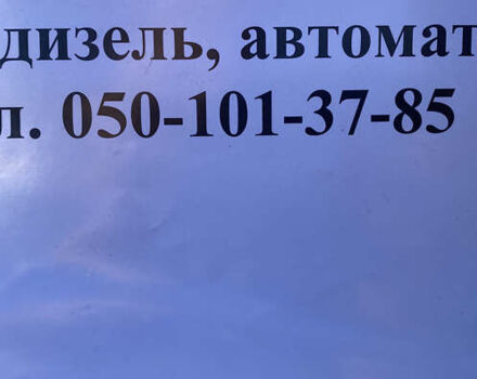 Білий Сітроен ДС4, об'ємом двигуна 2 л та пробігом 160 тис. км за 15500 $, фото 30 на Automoto.ua