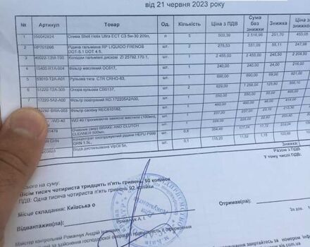 Коричневый Ситроен ДС4, объемом двигателя 2 л и пробегом 209 тыс. км за 9400 $, фото 11 на Automoto.ua