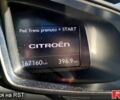 Серый Ситроен ДС5, объемом двигателя 20 л и пробегом 214 тыс. км за 12000 $, фото 8 на Automoto.ua