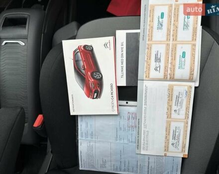 Белый Ситроен Гранд С4 Пикассо, объемом двигателя 2 л и пробегом 228 тыс. км за 11750 $, фото 37 на Automoto.ua