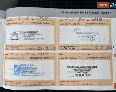 Чорний Сітроен Гранд С4 Пікассо, об'ємом двигуна 2 л та пробігом 240 тис. км за 13600 $, фото 109 на Automoto.ua