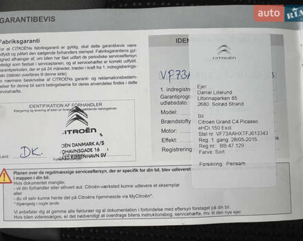 Чорний Сітроен Гранд С4 Пікассо, об'ємом двигуна 2 л та пробігом 240 тис. км за 13600 $, фото 107 на Automoto.ua
