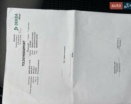 Чорний Сітроен Гранд С4 Пікассо, об'ємом двигуна 2 л та пробігом 240 тис. км за 13600 $, фото 106 на Automoto.ua