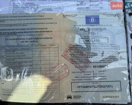 Черный Ситроен Гранд С4 Пикассо, объемом двигателя 1.6 л и пробегом 208 тыс. км за 13800 $, фото 68 на Automoto.ua
